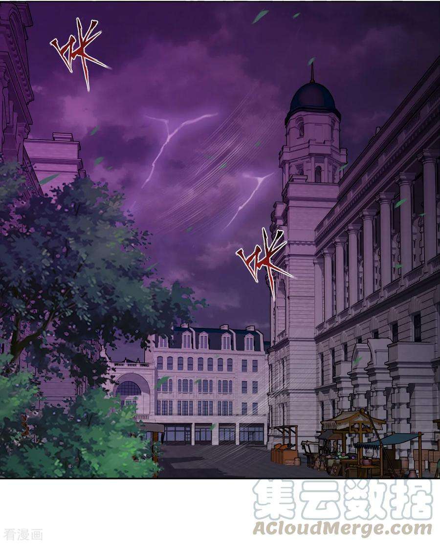 斗破苍穹839话 封天阵（上）