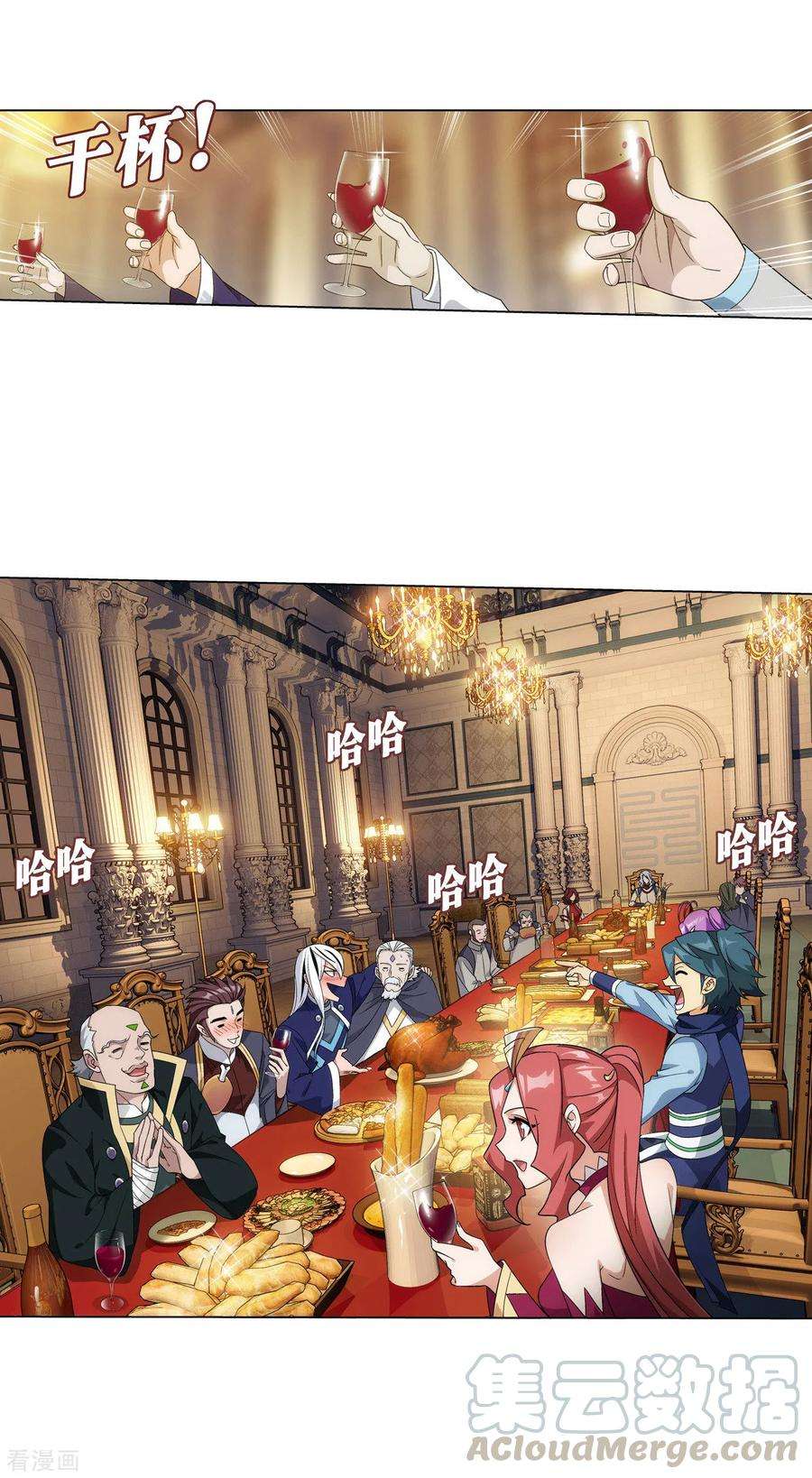 斗破苍穹840话 封天阵（下）