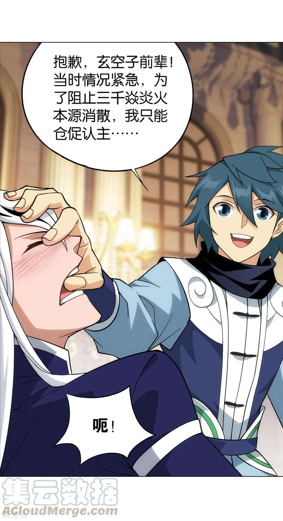 斗破苍穹840话 封天阵（下）