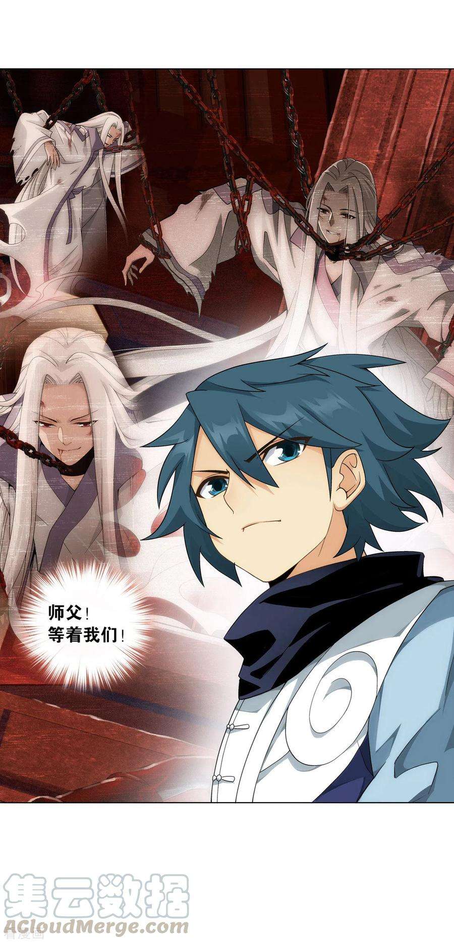 斗破苍穹840话 封天阵（下）