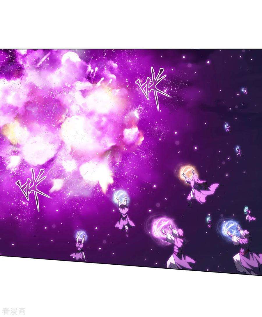 斗破苍穹840话 封天阵（下）