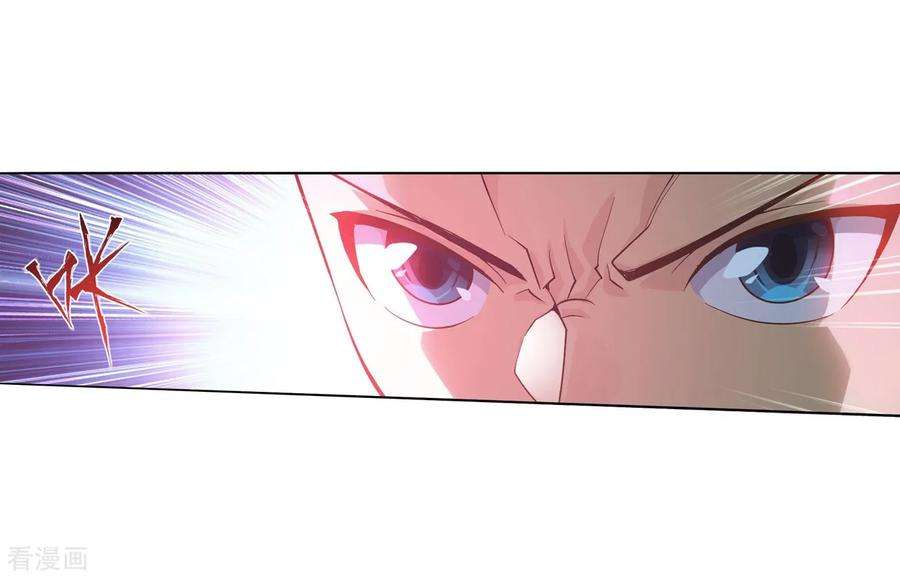 斗破苍穹842话 修罗（下）