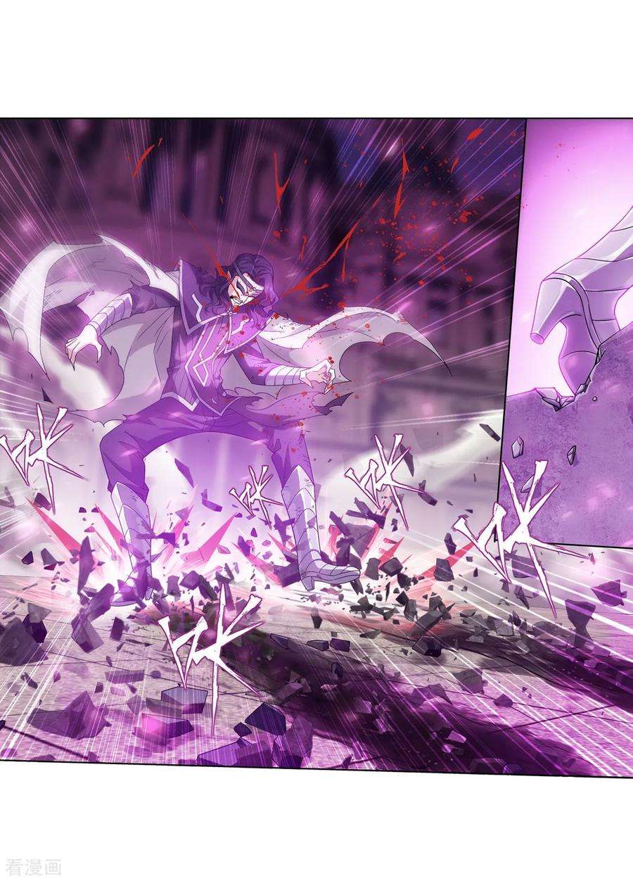 斗破苍穹842话 修罗（下）
