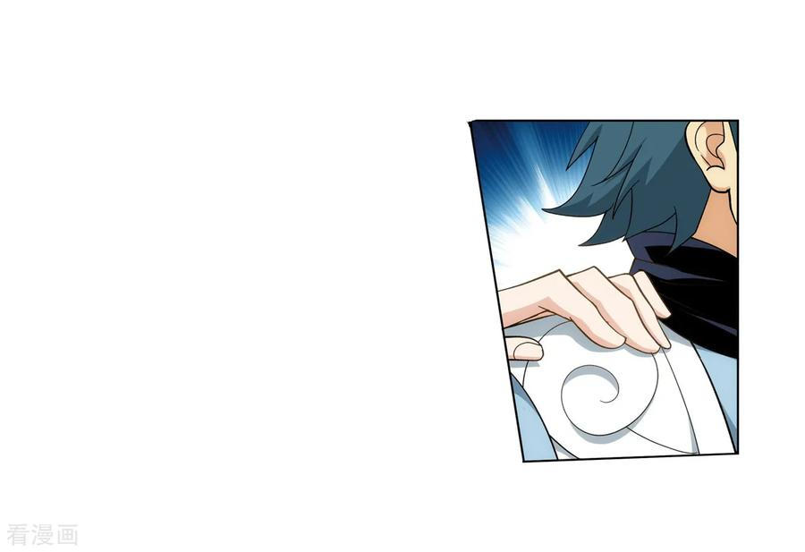 斗破苍穹844话 败者之舞（下）