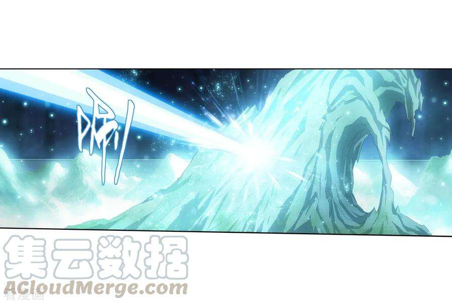 斗破苍穹844话 败者之舞（下）