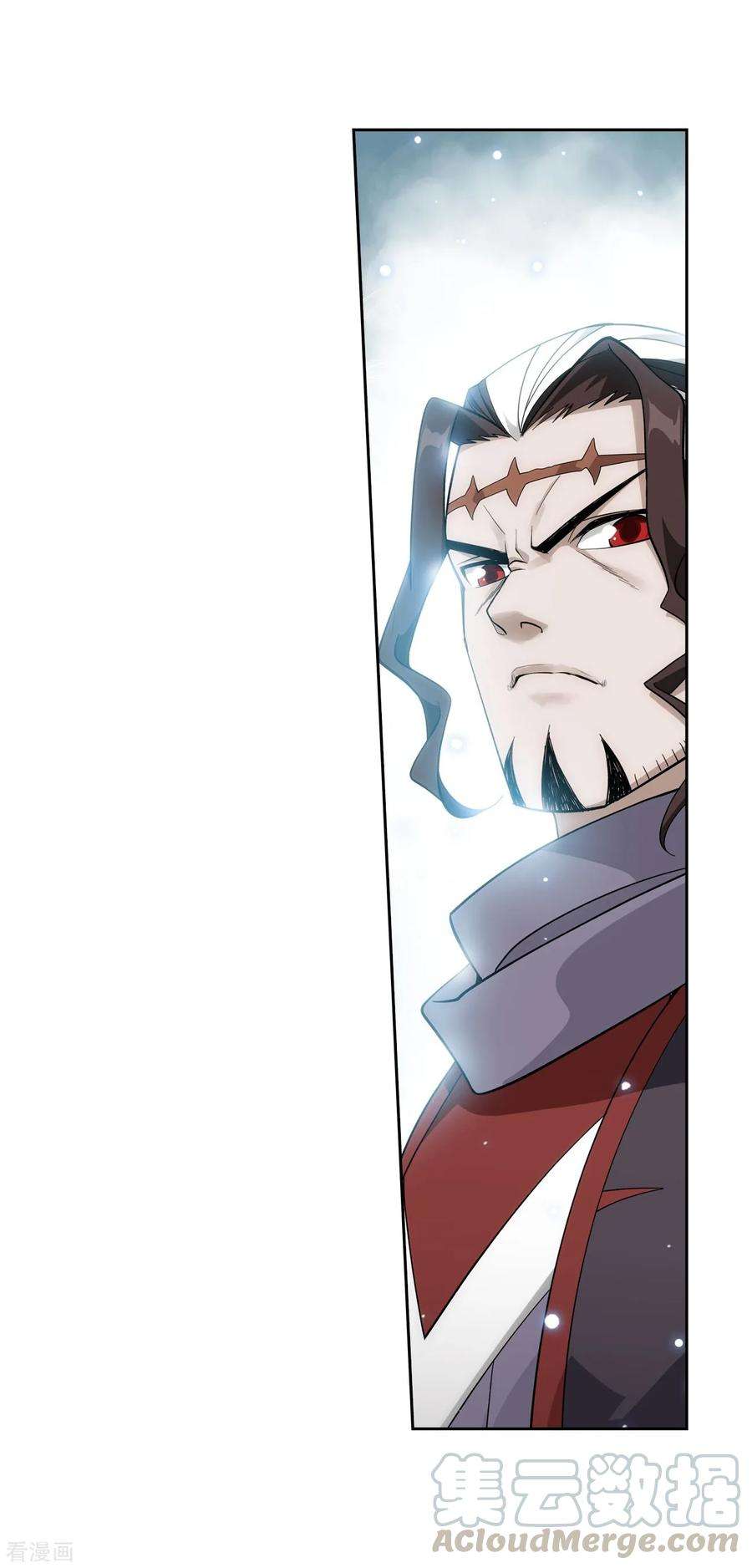 斗破苍穹845话 亡魂山（上）