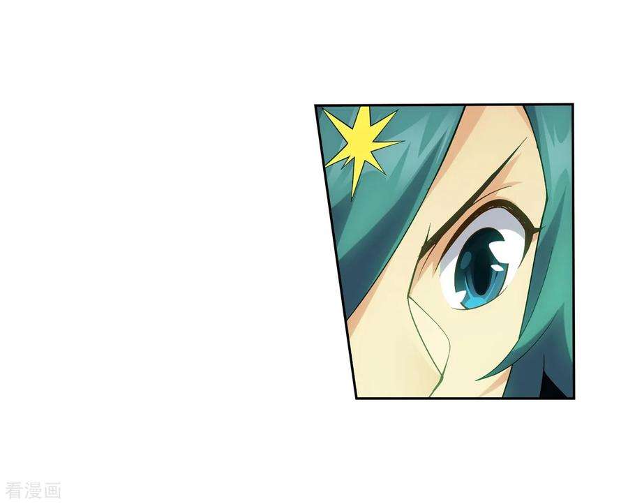 斗破苍穹846话 亡魂山（下）