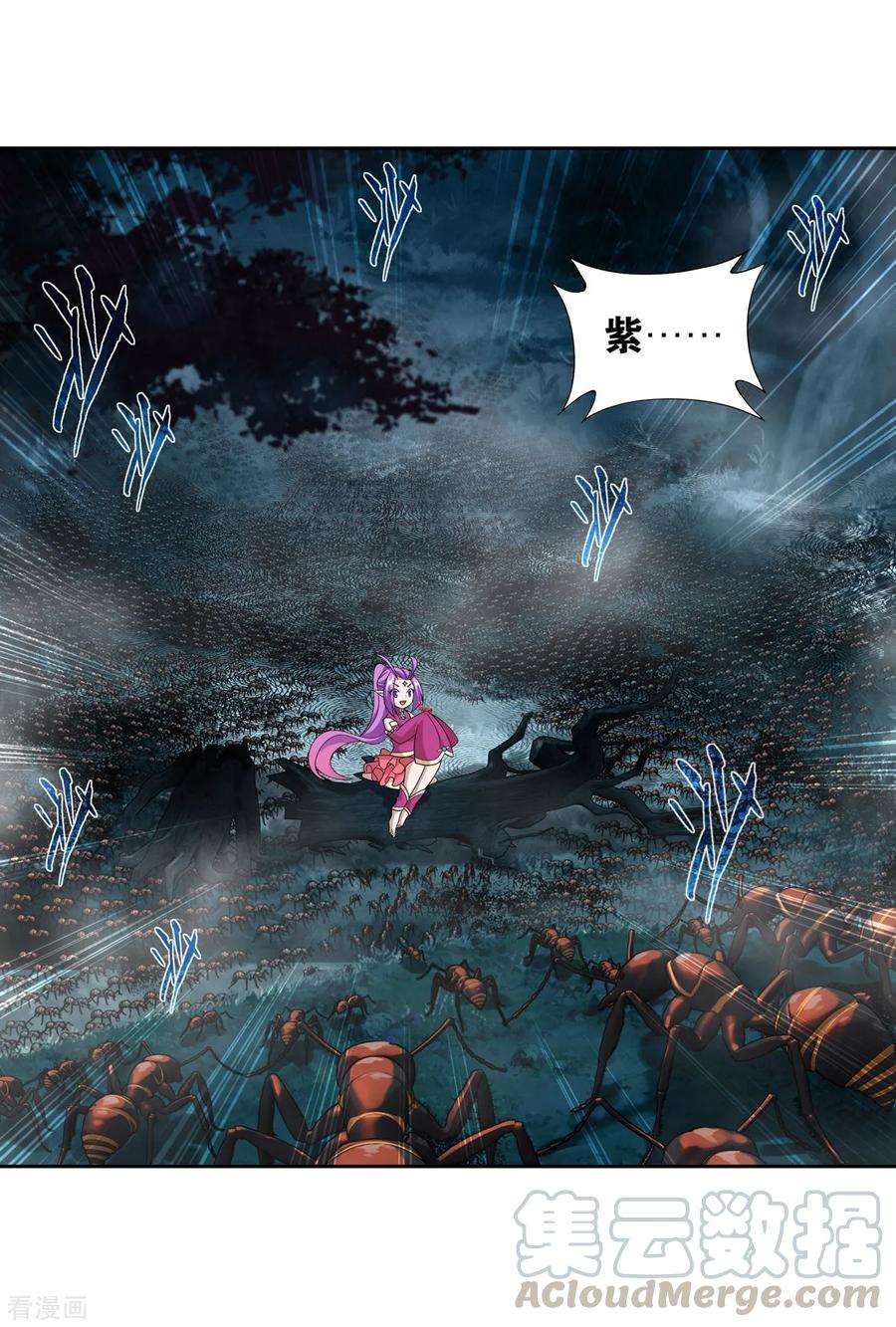 斗破苍穹846话 亡魂山（下）
