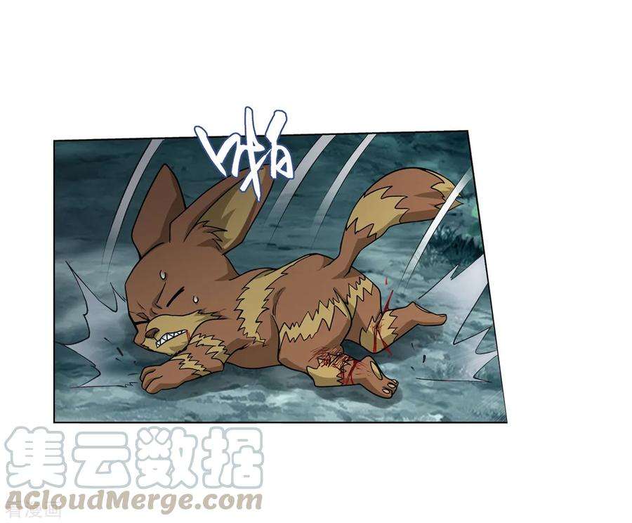 斗破苍穹846话 亡魂山（下）