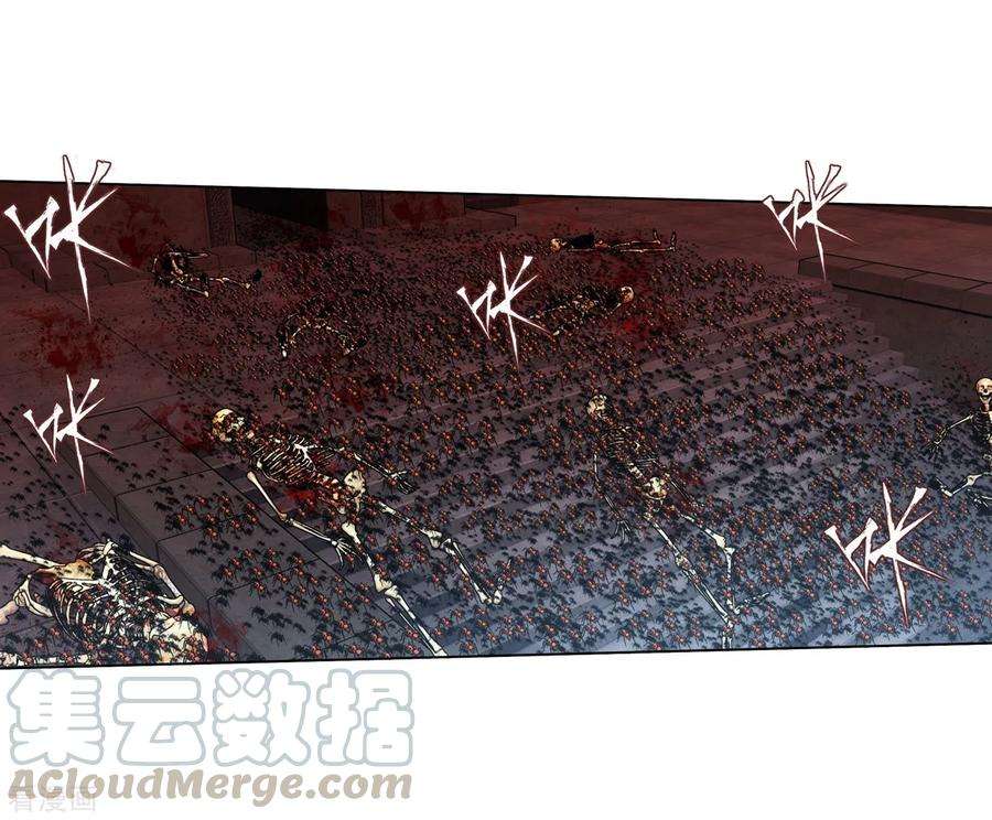 斗破苍穹847话 锁魂殿（上）