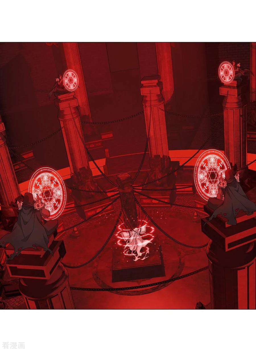 斗破苍穹847话 锁魂殿（上）