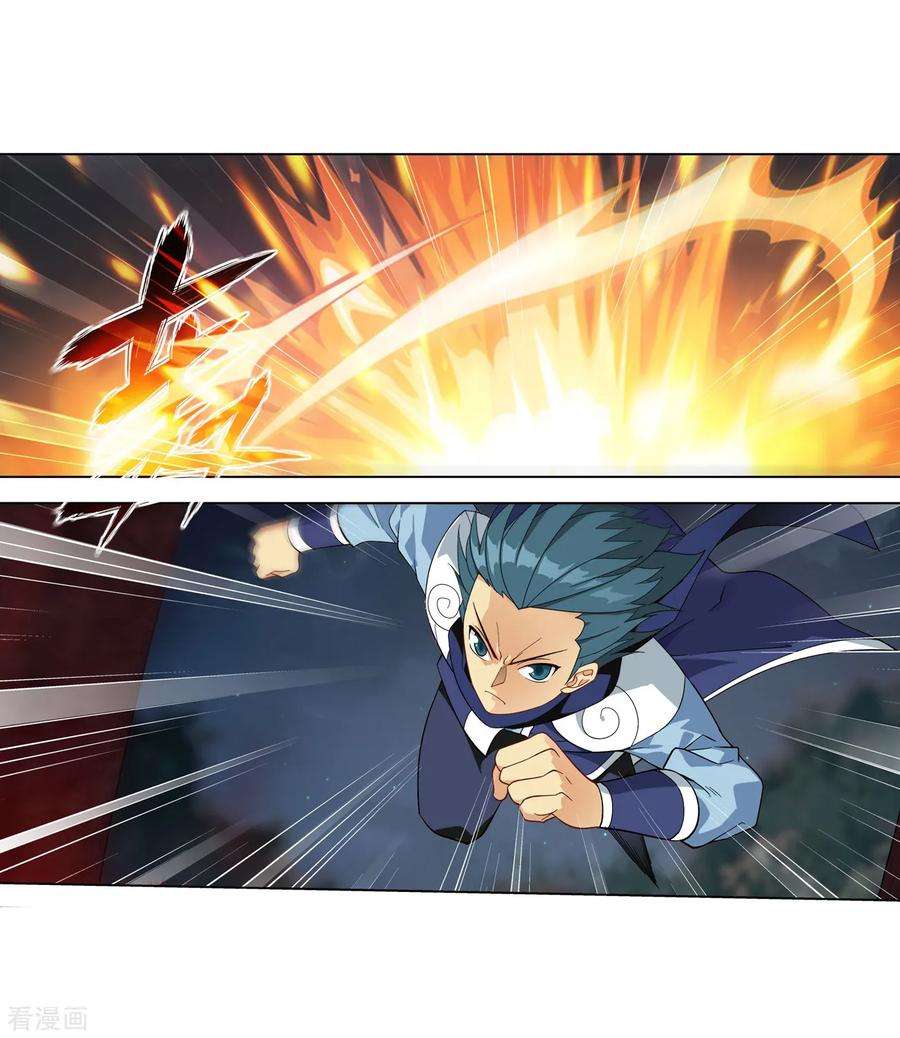 斗破苍穹848话 锁魂殿（下）