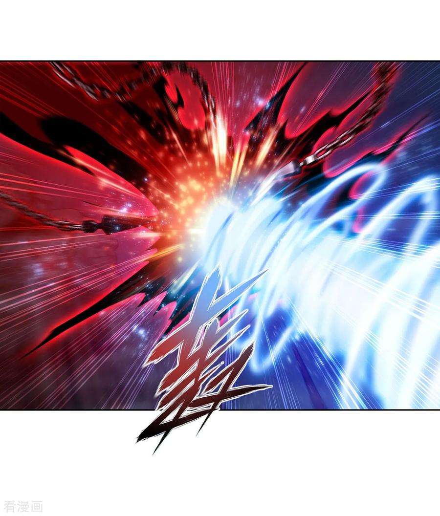 斗破苍穹850话 十护法（下）