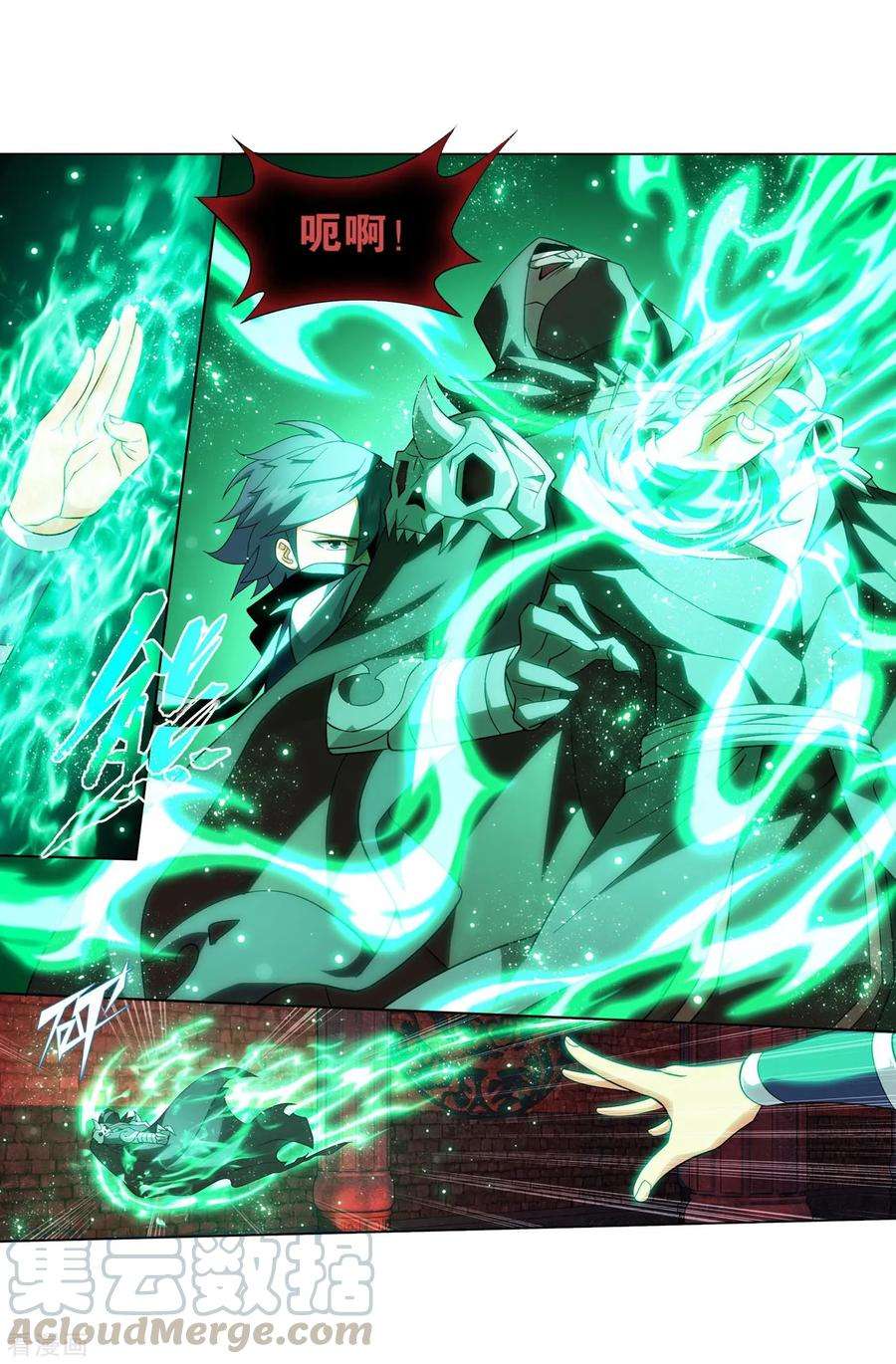 斗破苍穹850话 十护法（下）