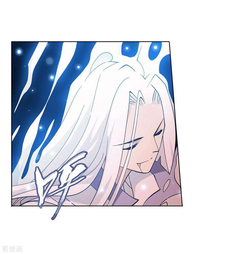 斗破苍穹851话 摘星尊者（上）