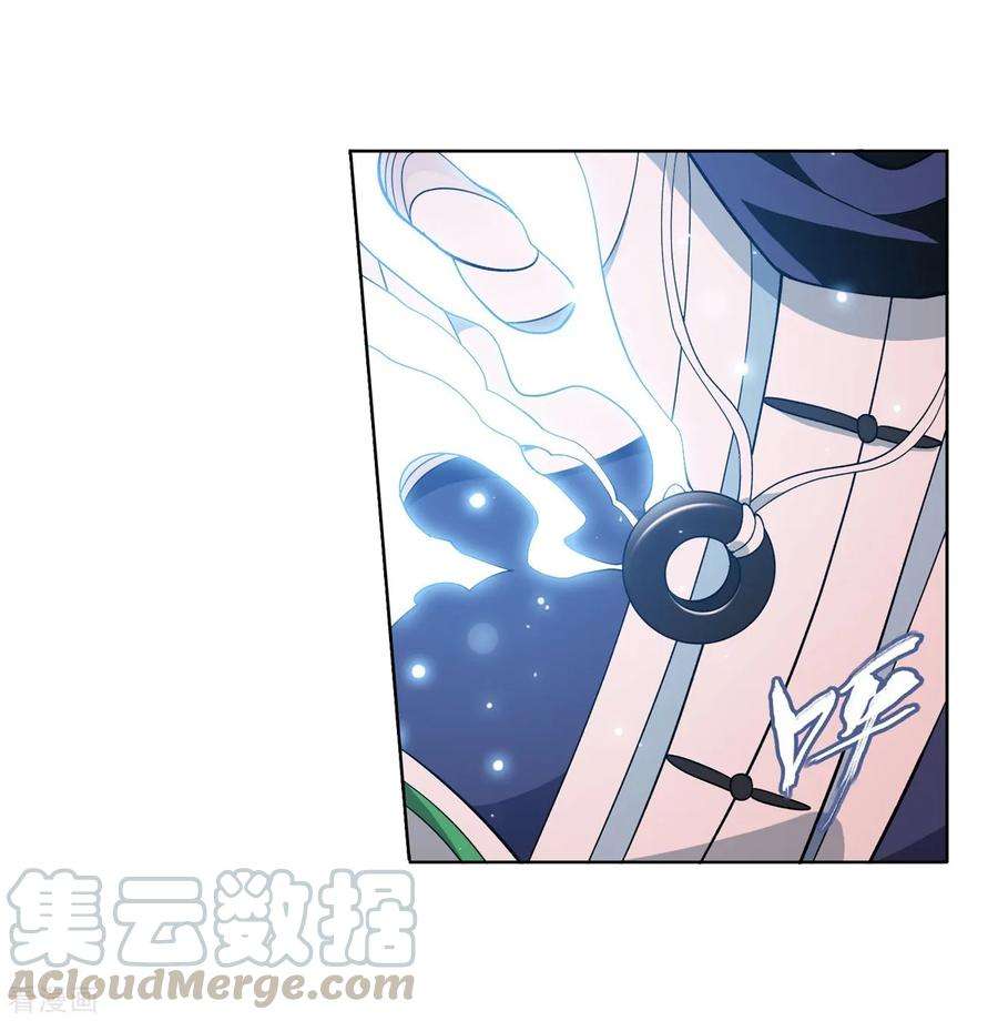 斗破苍穹851话 摘星尊者（上）