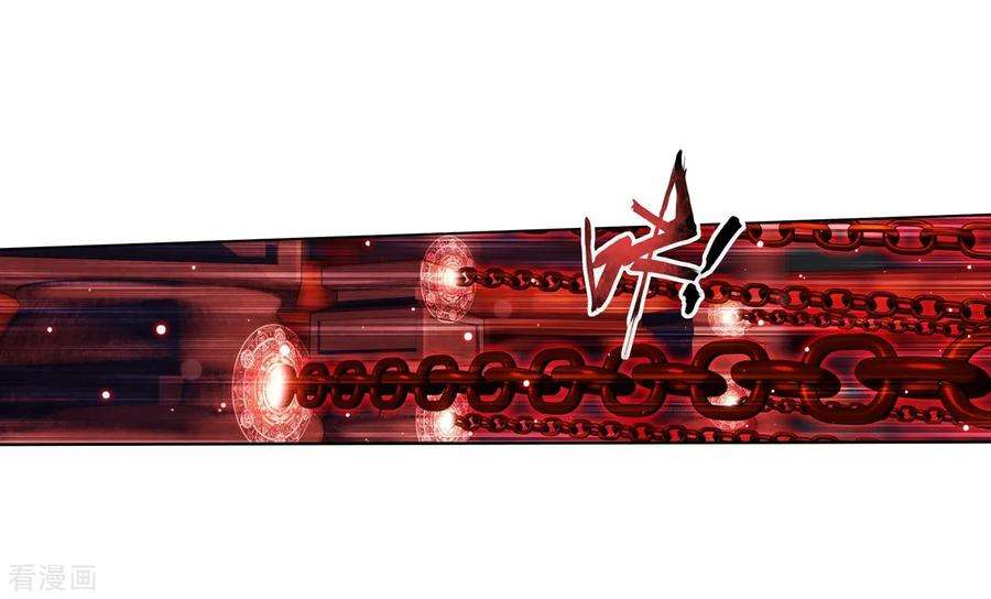 斗破苍穹851话 摘星尊者（上）