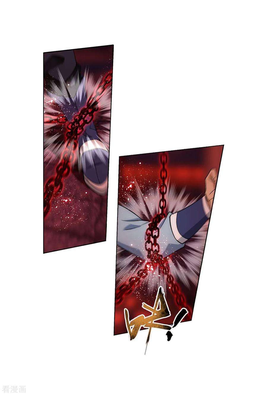 斗破苍穹851话 摘星尊者（上）