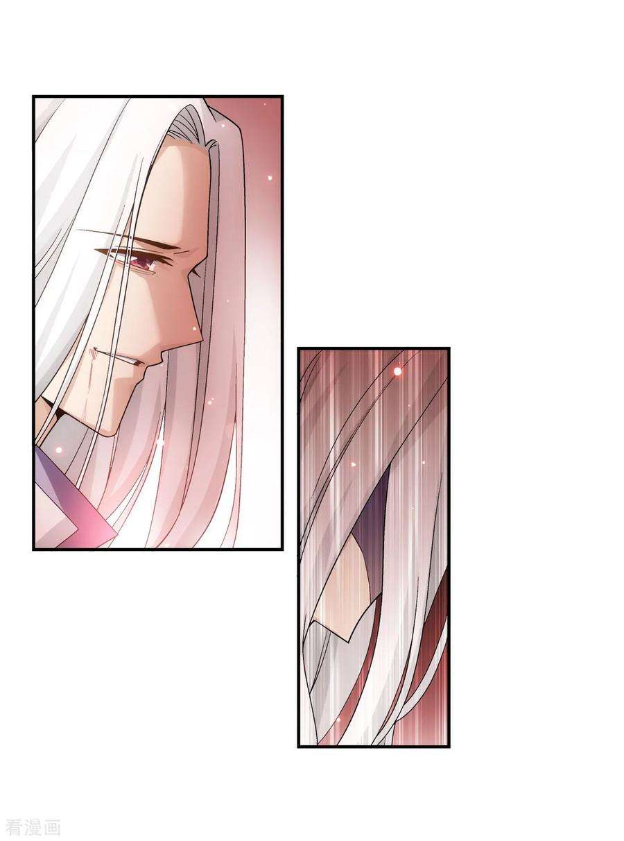 斗破苍穹851话 摘星尊者（上）