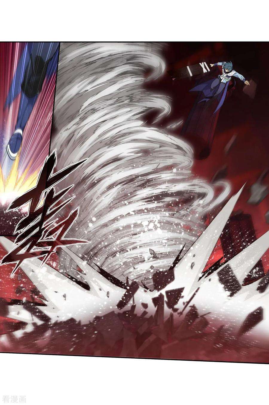 斗破苍穹852话 摘星尊者（下）