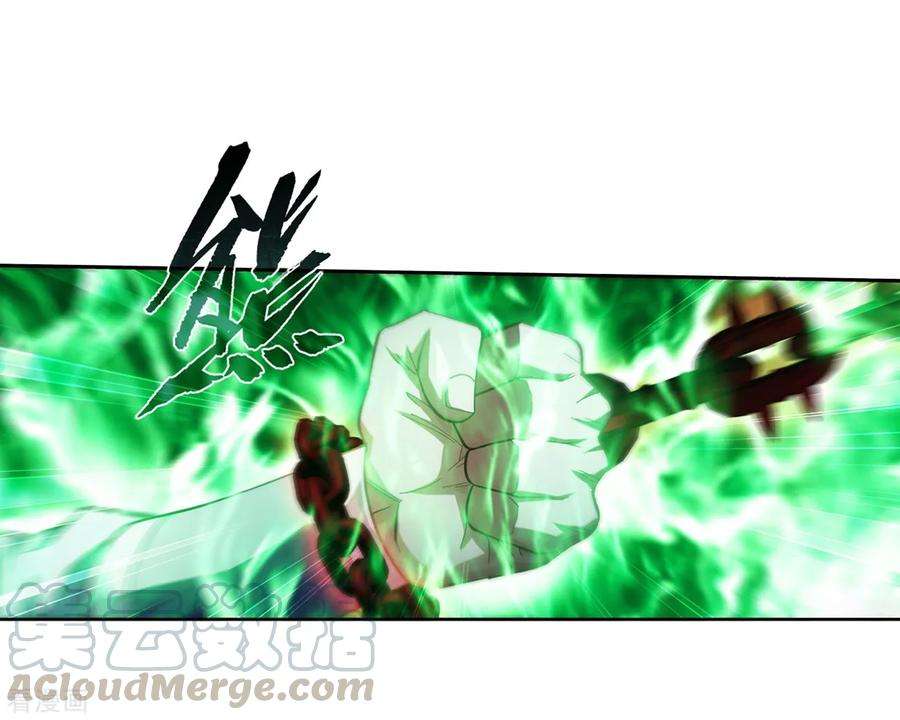 斗破苍穹852话 摘星尊者（下）