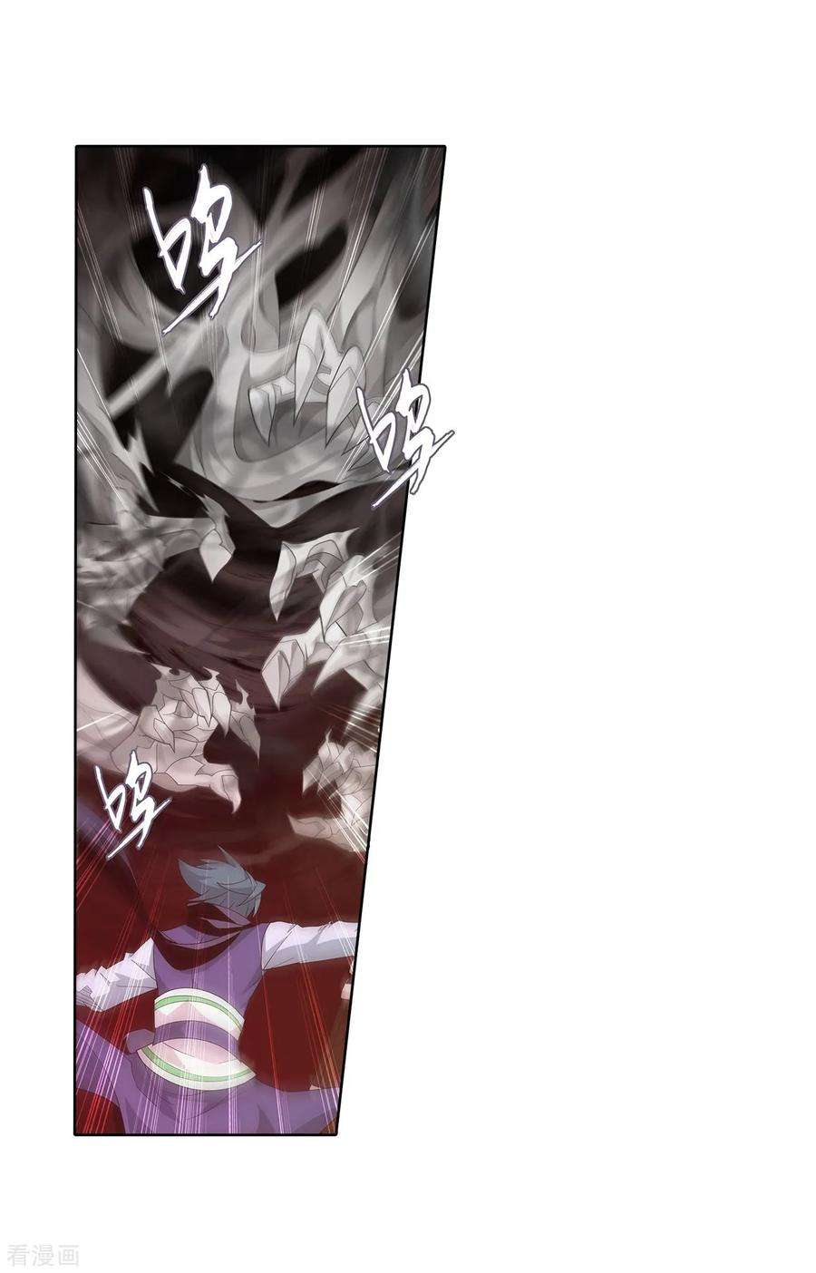 斗破苍穹853话 逃魂（上）