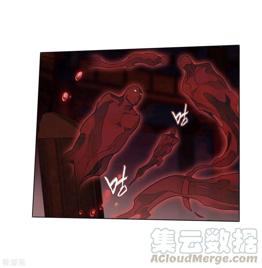 斗破苍穹853话 逃魂（上）