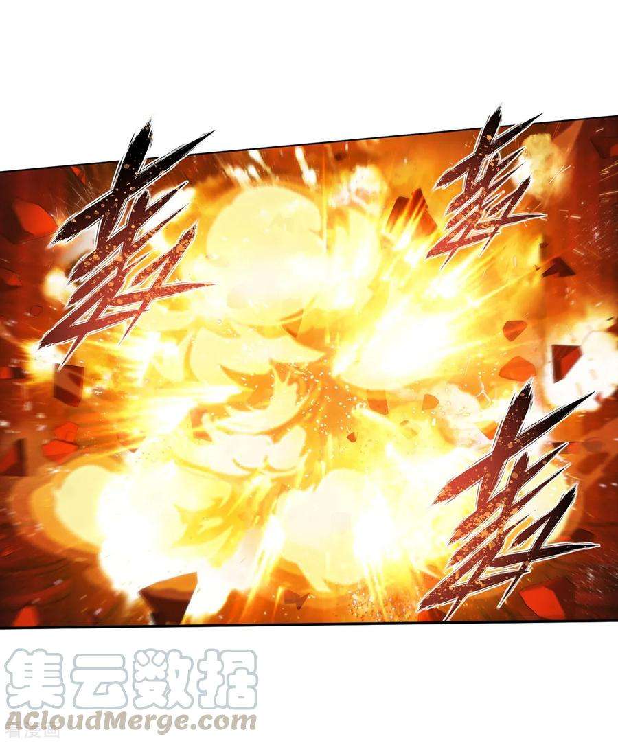 斗破苍穹854话 逃魂（下）