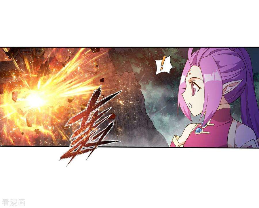 斗破苍穹854话 逃魂（下）