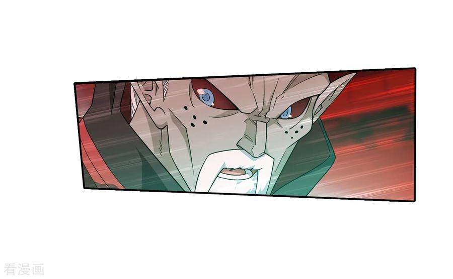 斗破苍穹854话 逃魂（下）