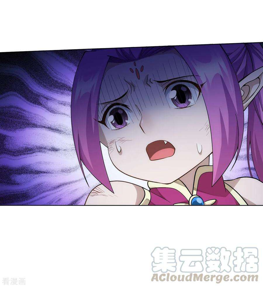 斗破苍穹857话 小天尊