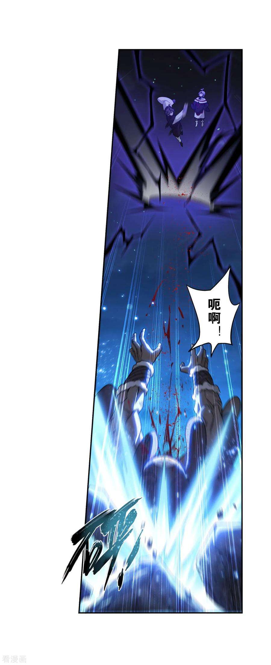 斗破苍穹858话 碾压