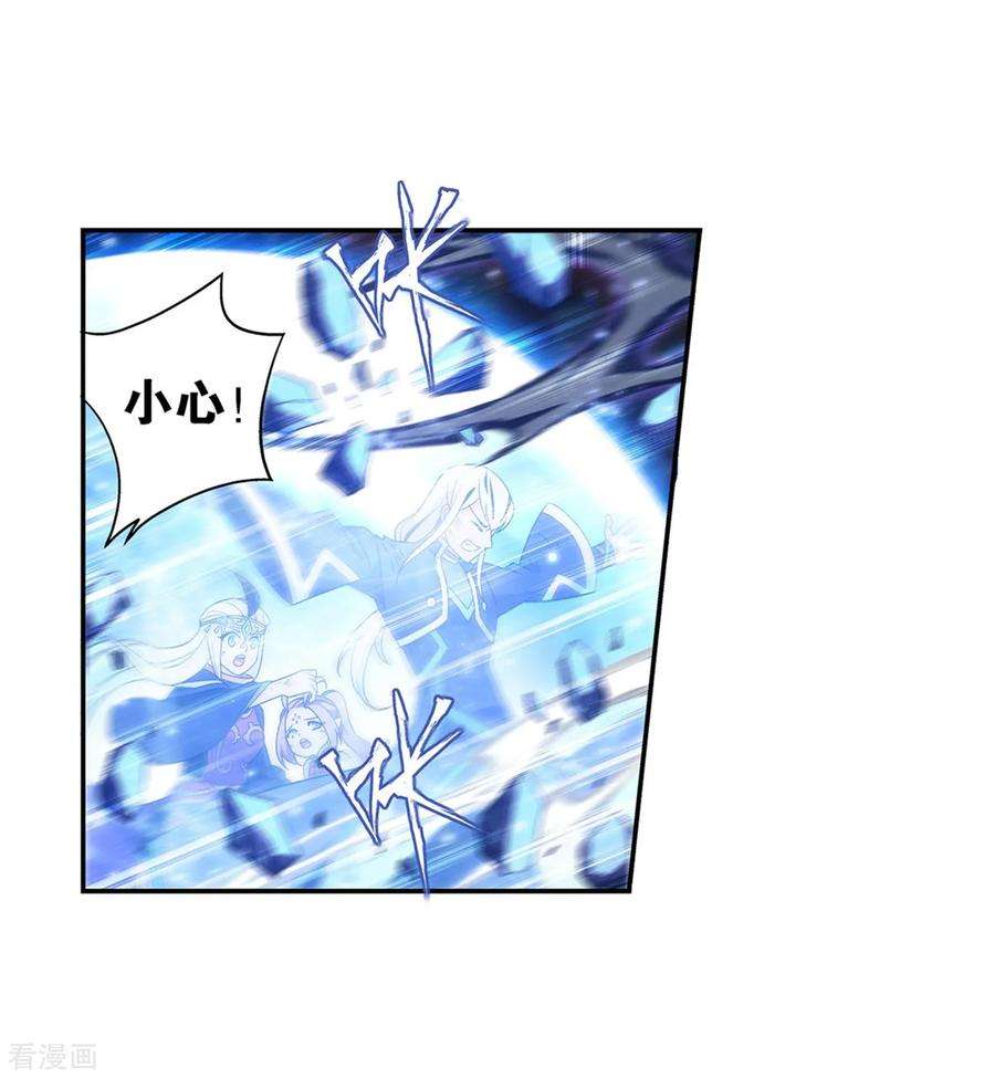 斗破苍穹858话 碾压