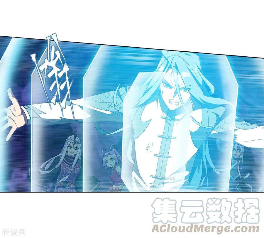 斗破苍穹858话 碾压