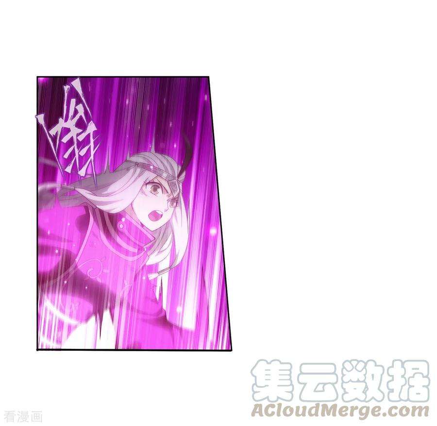 斗破苍穹858话 碾压