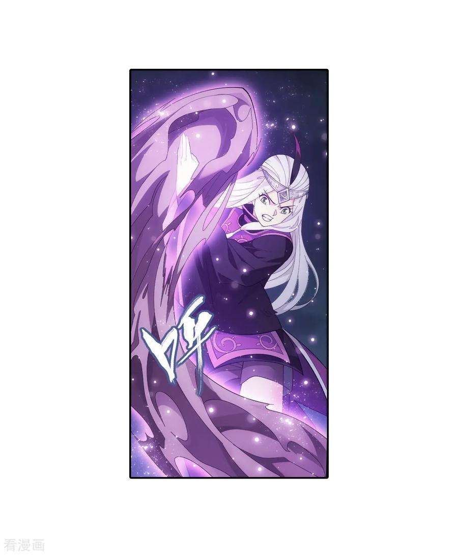 斗破苍穹858话 碾压