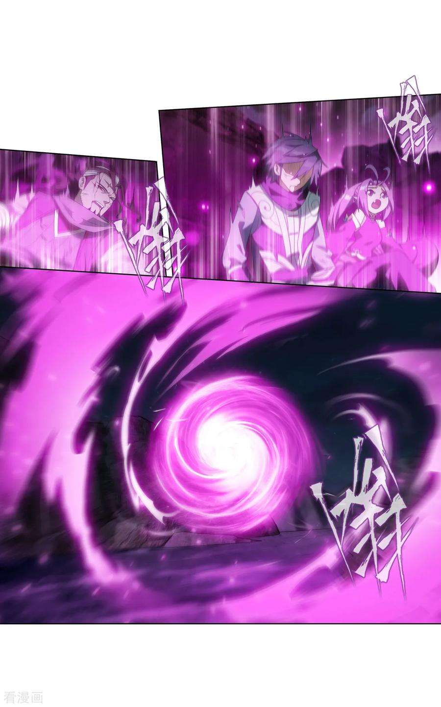 斗破苍穹858话 碾压