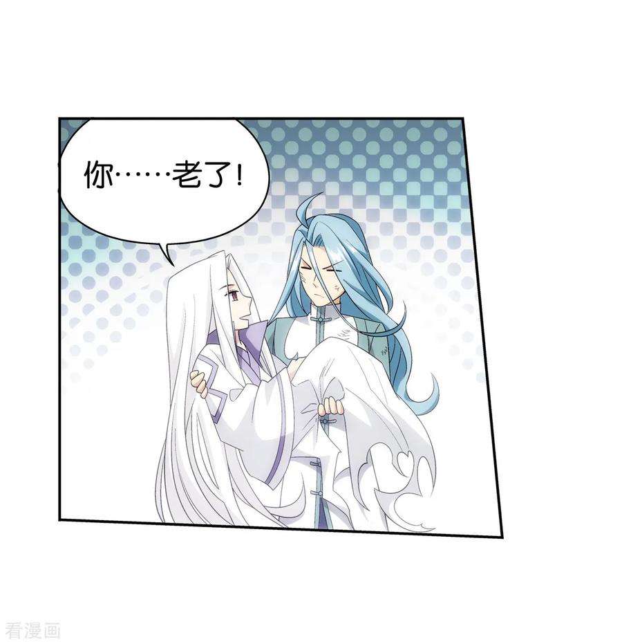 斗破苍穹858话 碾压