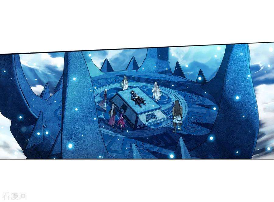 斗破苍穹859话 星陨阁