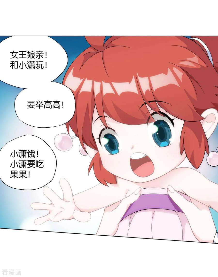 斗破苍穹859话 星陨阁