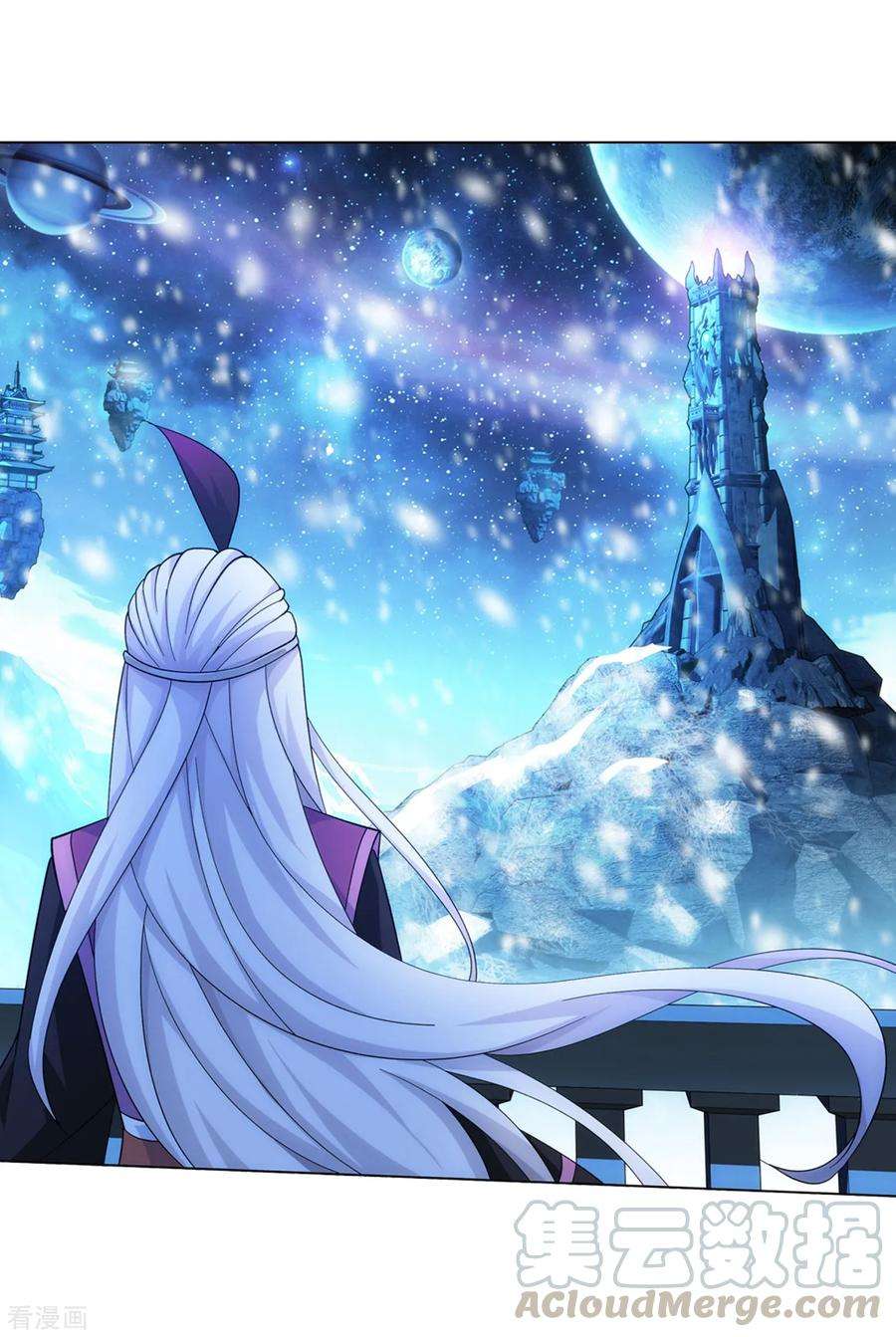 斗破苍穹859话 星陨阁