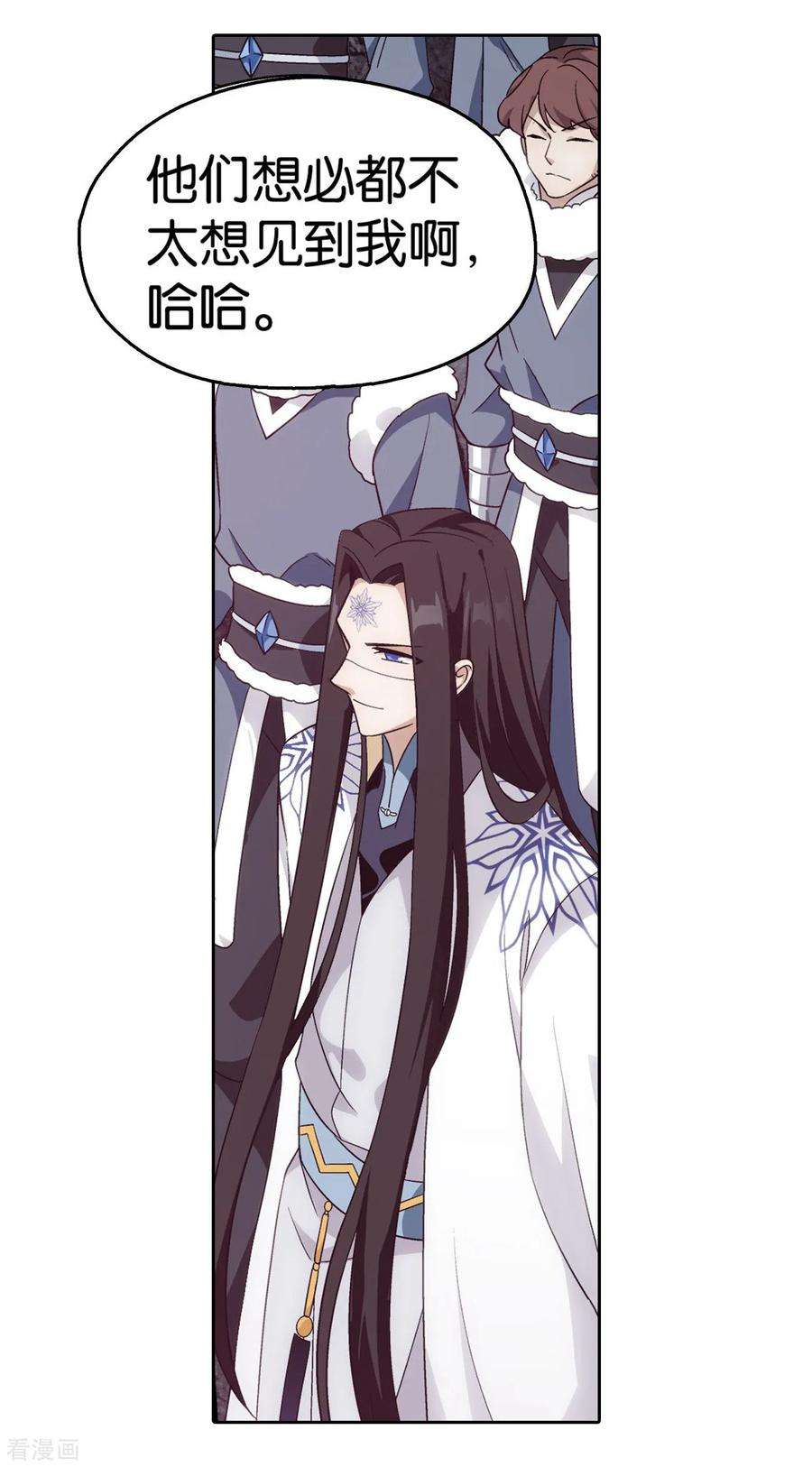 斗破苍穹863话 遗迹真容