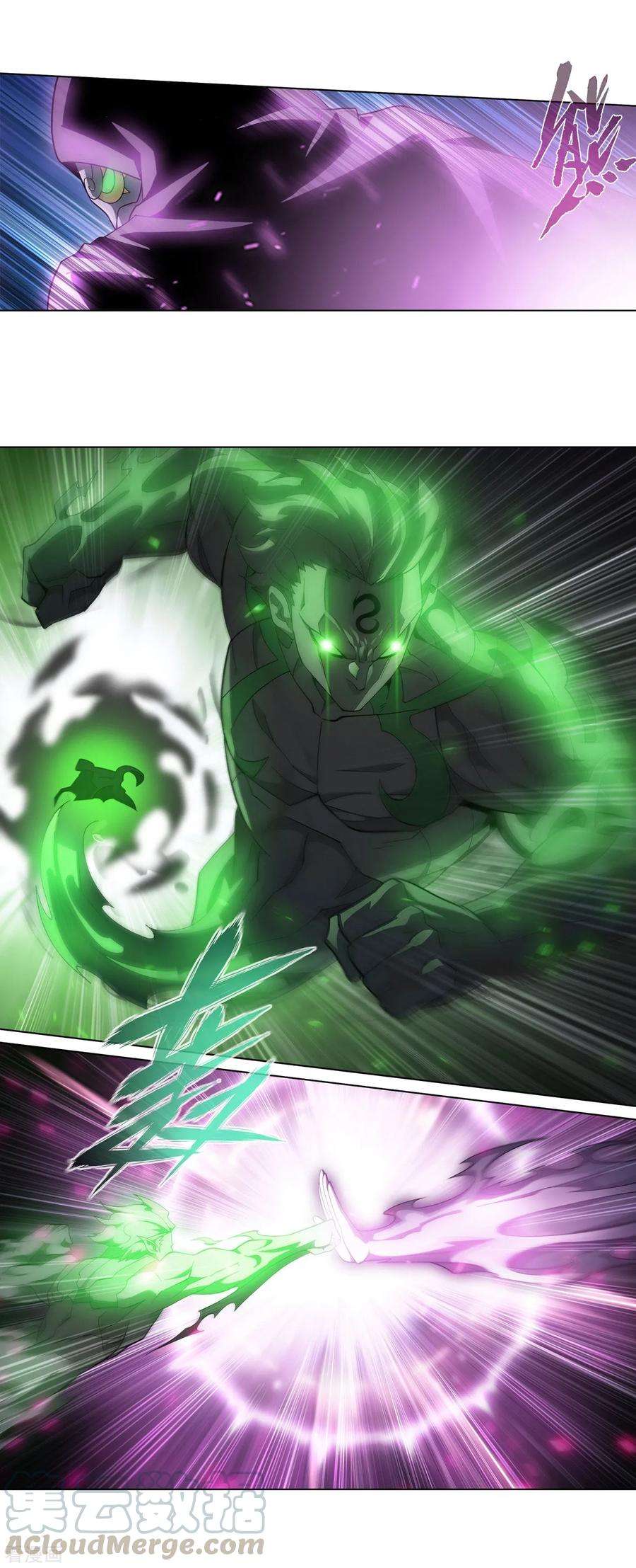 斗破苍穹863话 遗迹真容