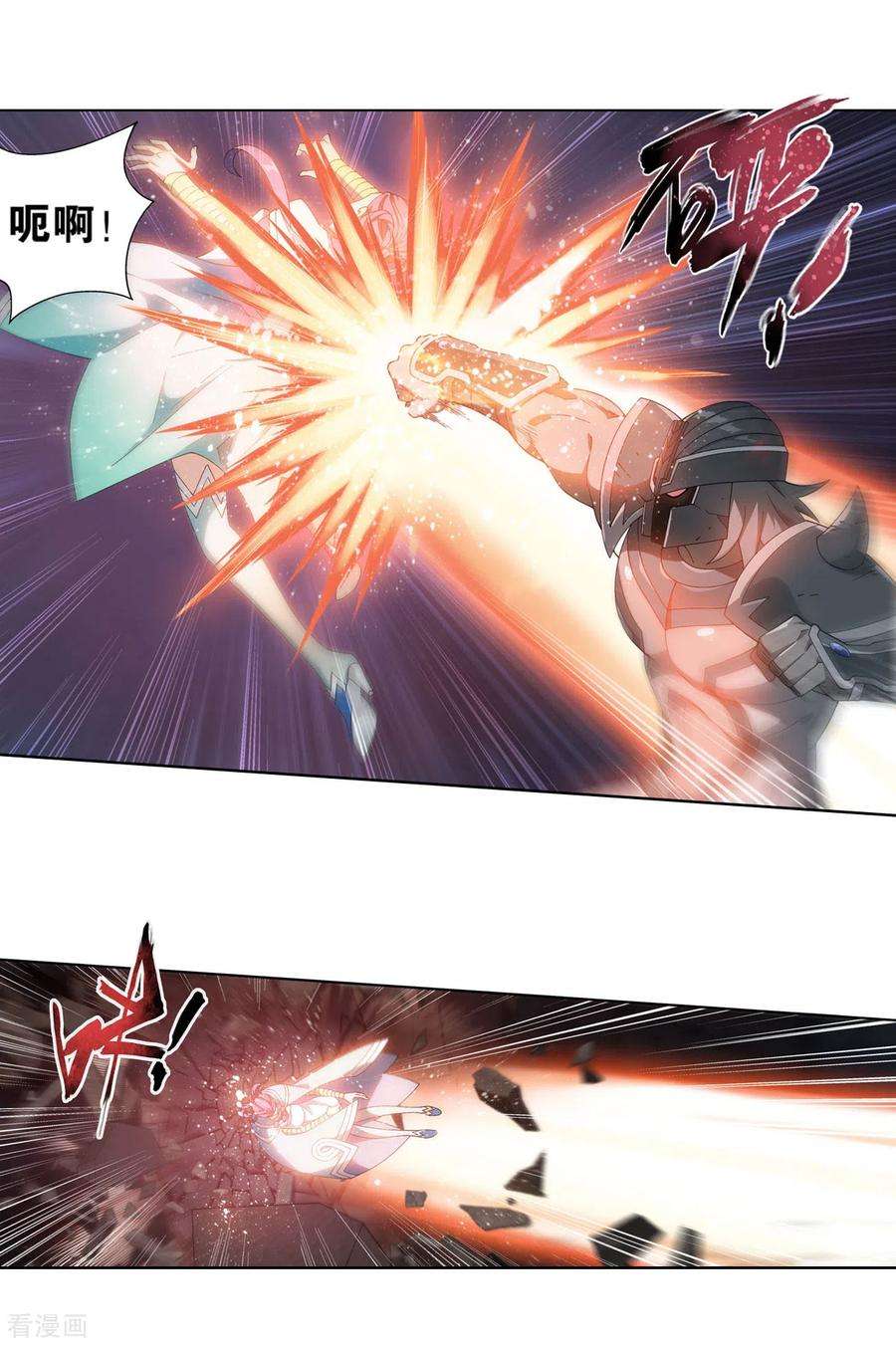 斗破苍穹872话 奇怪的卷轴