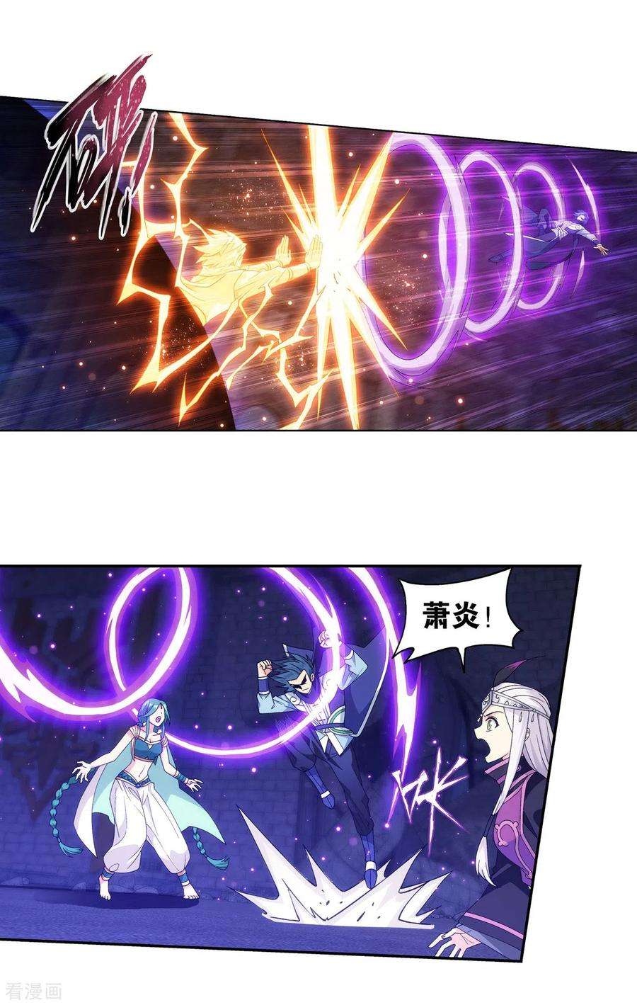 斗破苍穹874话 斗圣之战