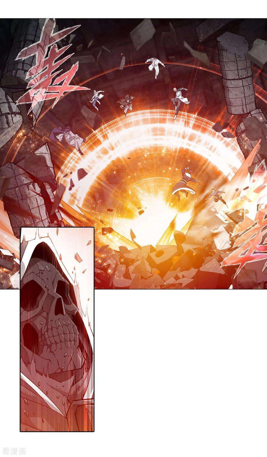 斗破苍穹874话 斗圣之战