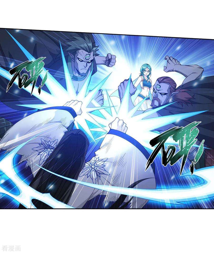 斗破苍穹876话 凰族援兵