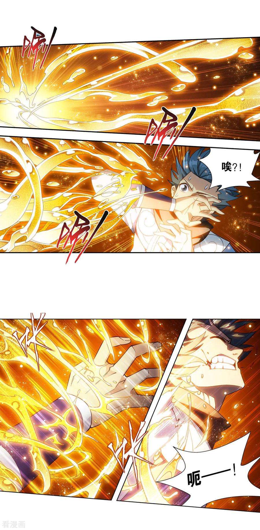 斗破苍穹879话 大天造化掌