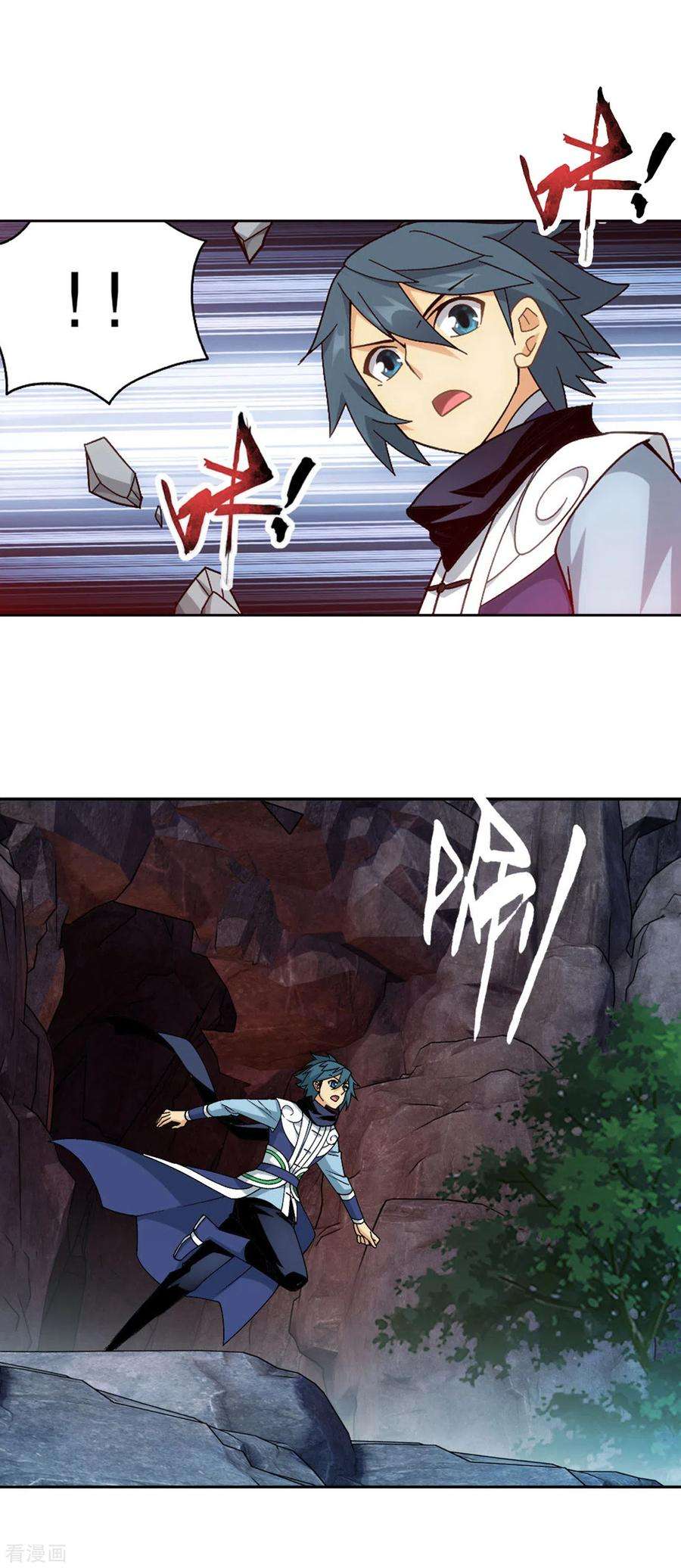 斗破苍穹879话 大天造化掌