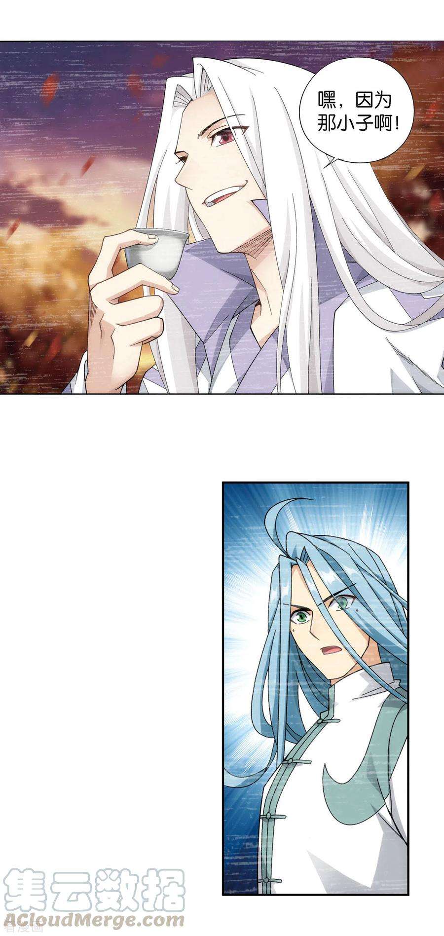 斗破苍穹880话 生亦何欢死亦何苦